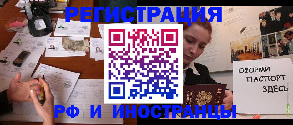 регистрация для школы в Алексеевке