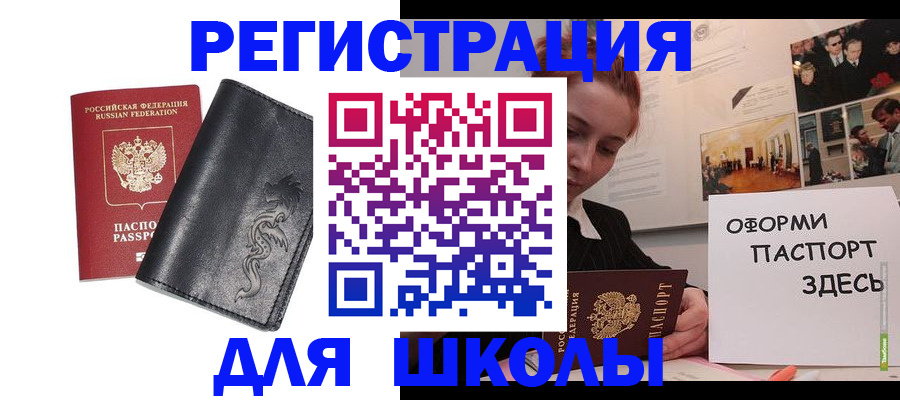 временная регистрация поиск в Алексеевке