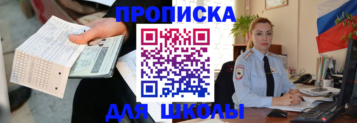 регистрация для дет. сада в Алексеевке